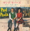 šۥݡȥݡ(Paul &Paula)/󥰡С(Young Lovers)Сإӡ(Ba-Hey-Be)