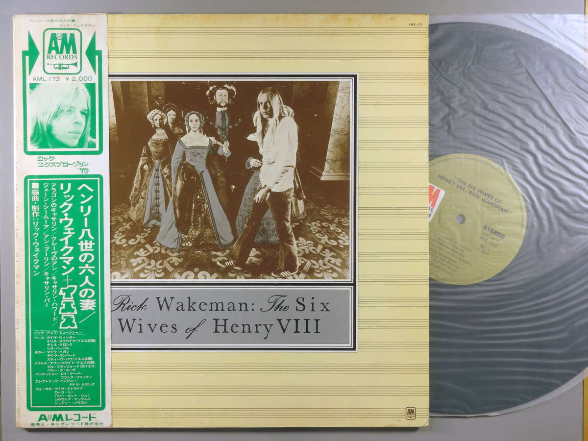 【中古LPレコード 12inch】【リ】リック・ウェイクマン＋イエス/ヘンリー八世の六人の妻