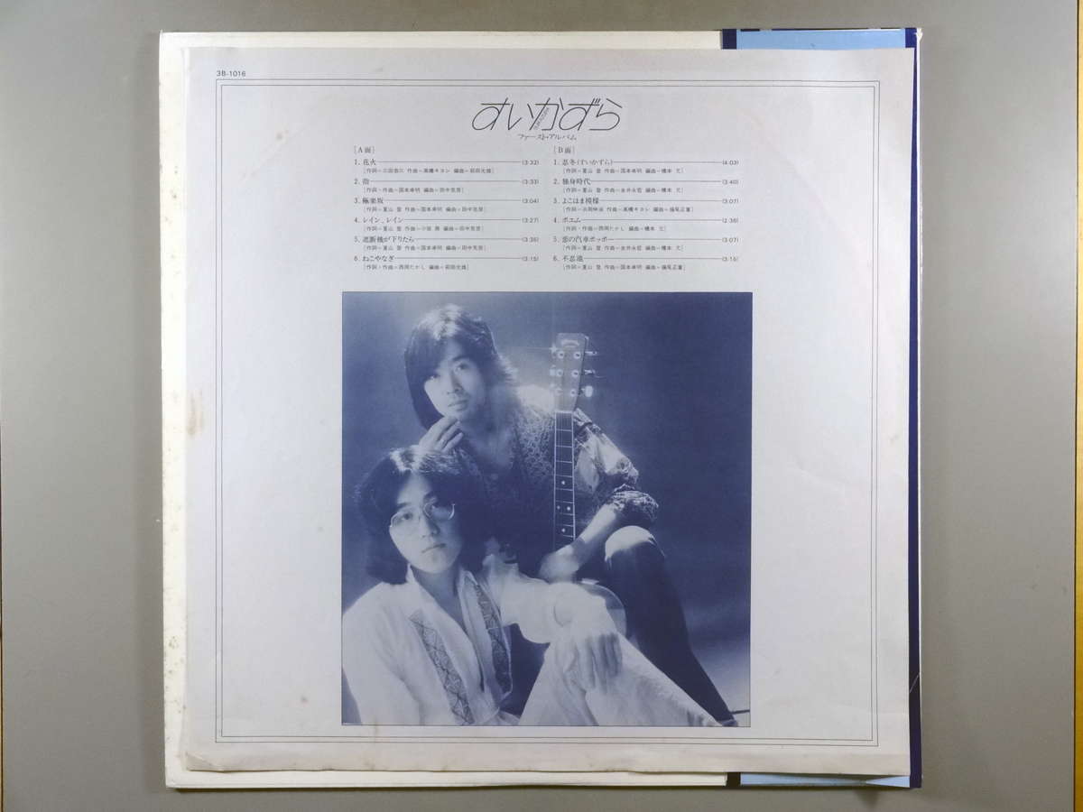 【中古】LP ファーディ・グローフェ, ロチェ グローフェ: 組曲 グランド・キャニオン, ピアノ協奏曲 MS1036EV EVEREST /00260