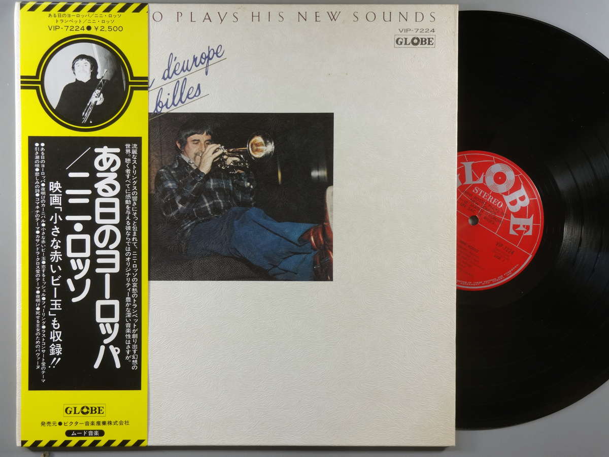 【中古LPレコード 12inch】【ニ】ニニ・ロッソ(Nini Rosso)/ある日のヨーロッパ