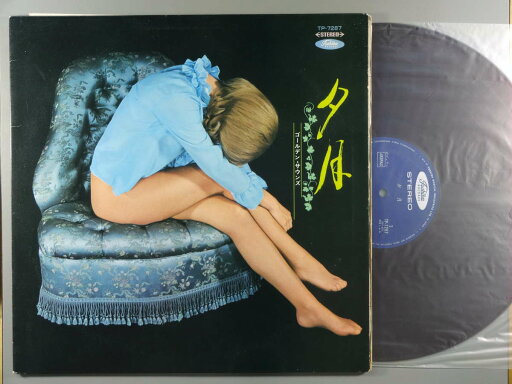 【中古LPレコード 12inch】【ゴ】ゴールデン・サウンズ(ゴールデン・サウンズ)/夕月 (赤盤) 【中古LPレコード 12inch】【ゴ】ゴールデン・サウンズ(ゴールデン・サウンズ)/夕月 (赤盤)