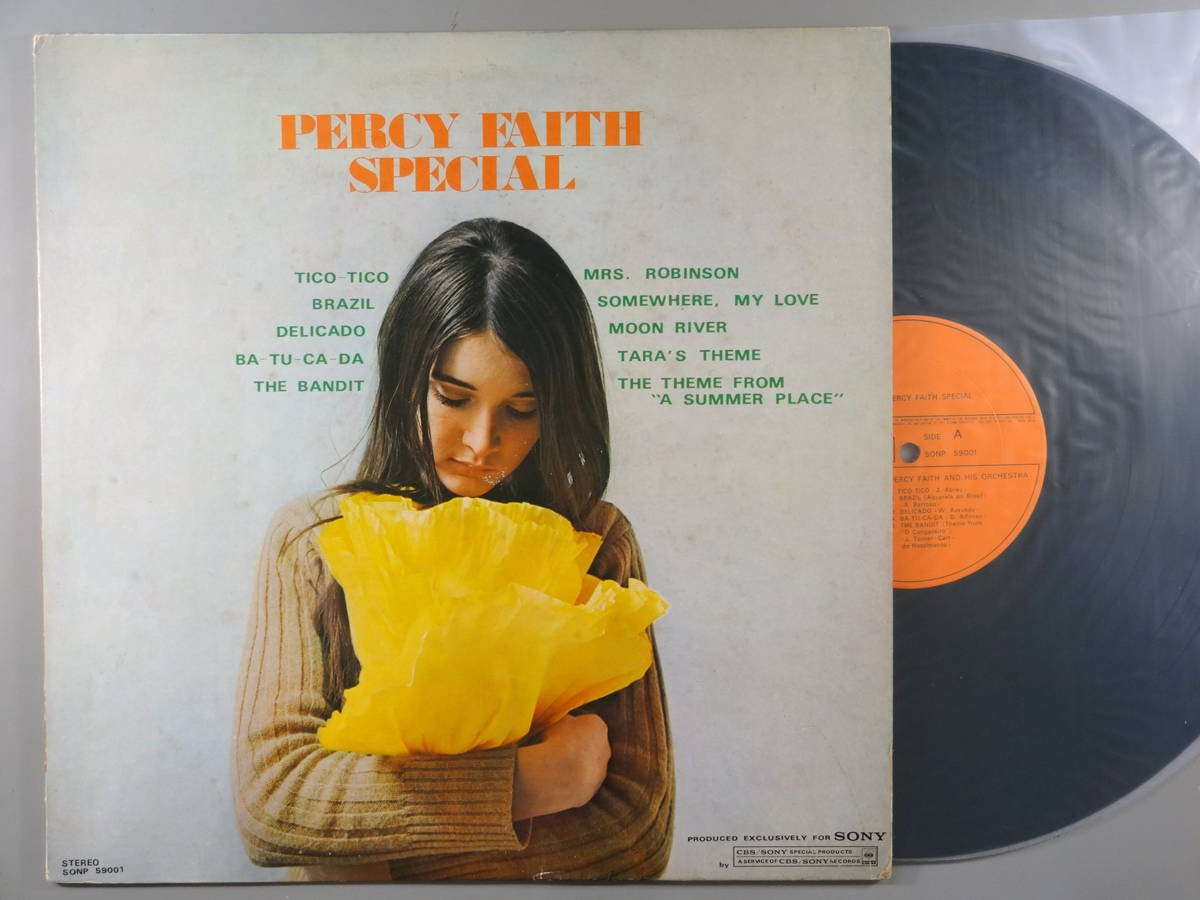 【中古LPレコード 12inch】【パ】パーシー・フェイス楽団(Percy Faith)/パーシー・フェイス・スペシャル