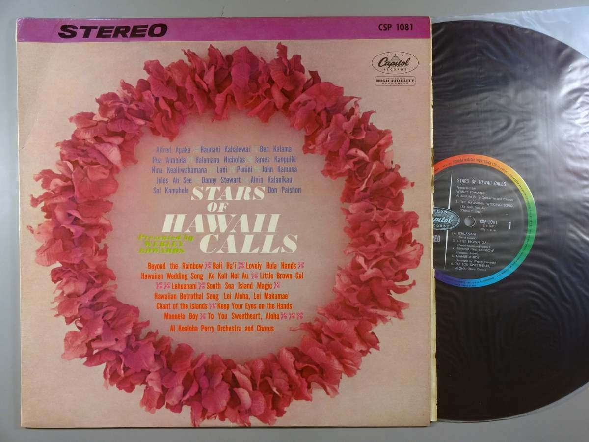 【中古LPレコード 12inch】【ウ】ウェブリー エドワーズとハワイ コールズ(Webley Edwards)/スターズ オブ ハワイ コールズ