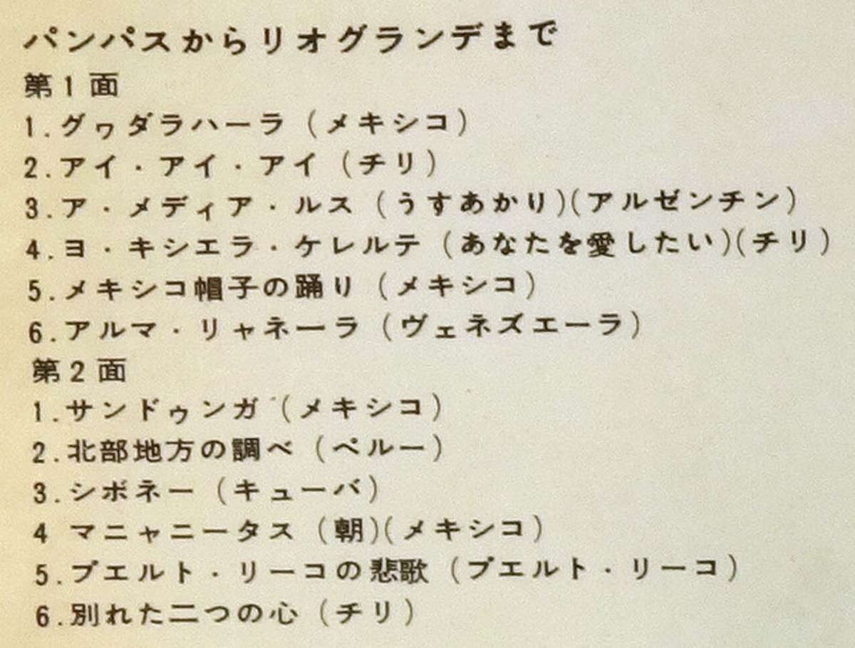 �����LP�쥳���� 12inch�ۡڥ��ۥ��ӡ������ȥ������ǡ���(Sabicas & Escudero)/���ޥ�ƥ��å���������