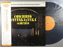 【中古LPレコード 12inch】【オ】小栗豊&浦野由佳(オグリユタカ&ウラノユカ)/ユタカとユカの演奏会