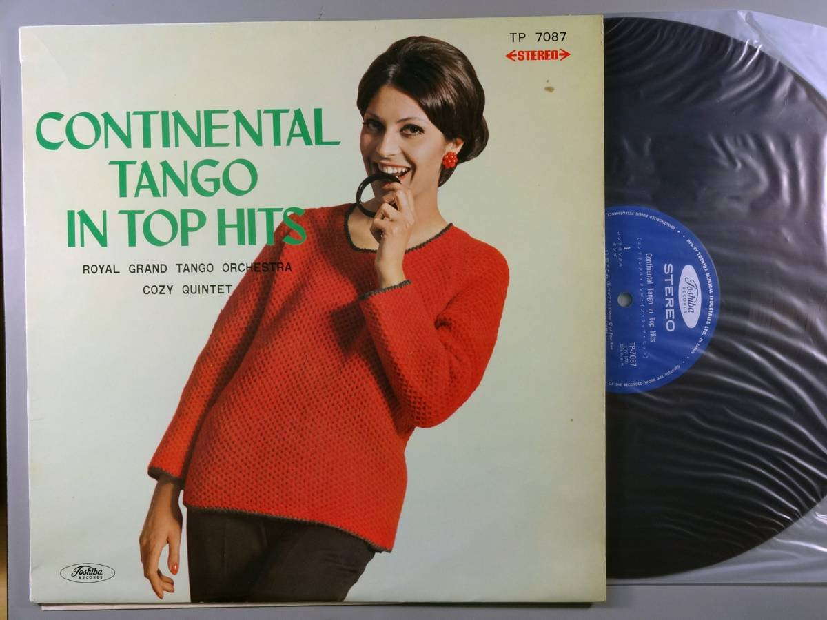 【中古LPレコード 12inch】【ロ】ロイヤル・グランド楽団(Royal Grand Tango Orch)/コンチネンタル・タンゴ・イン・トップ・ヒット