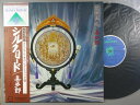 【中古LPレコード 12inch】【キ】喜多郎(キタロウ)/シルクロード(絲綢之路)