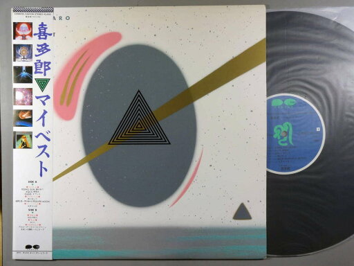【中古LPレコード 12inch】【キ】喜多郎(キタロウ)/マイベスト 【中古LPレコード 12inch】【キ】喜多郎(キタロウ)/マイベスト