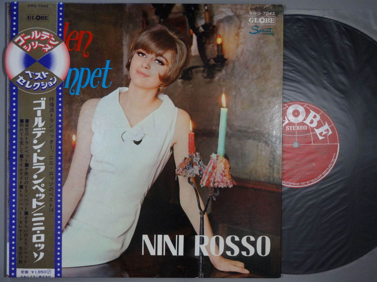 【中古LPレコード 12inch】【ニ】ニニ・ロッソ(Nini Rosso)/ゴールデン・トランペット