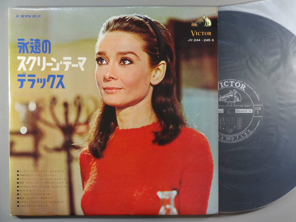 【中古LPレコード 12inch】【V】VA(VA)/永遠のスクリーン・テーマ・デラックス