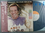 【中古LPレコード 12inch】【ア】アンディ・ウイリアムス(Andy Williams)/愛ある限り(The Other Side Of Me)