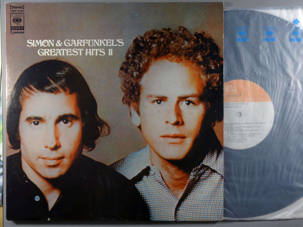 【中古LPレコード 12inch】【サ】サイモンとガーファンクル(Simon Garfunkel)/グレイテスト ヒッツ2(Simon Garfunkel 039 s Greatest Hits II)