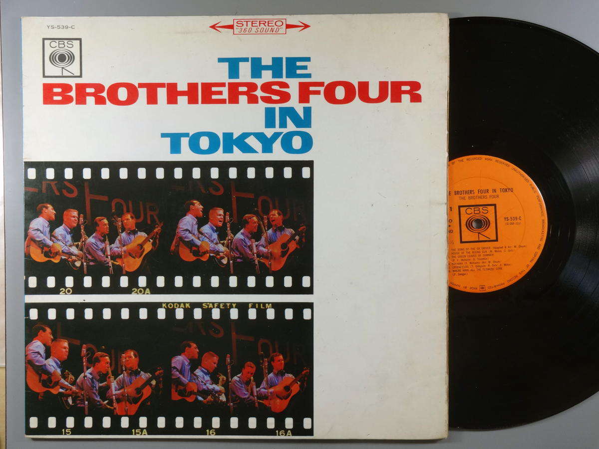 【中古LPレコード 12inch】【ブ】ブラザース・フォア(Brothers Four)/イン・トウキョウ(The Brothers Four In Tokyo)
