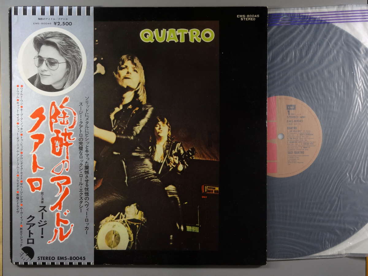 【中古LPレコード 12inch】【ス】スージー・クアトロ(Suzi Quatro)/陶酔のアイドル