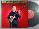 【中古LPレコード 12inch】【テ】寺内タケシ&ブルージーンズ(テラウチタケシ&ブルージーンズ)/ブルー・ジーンズ・ゴールデン・アルバム