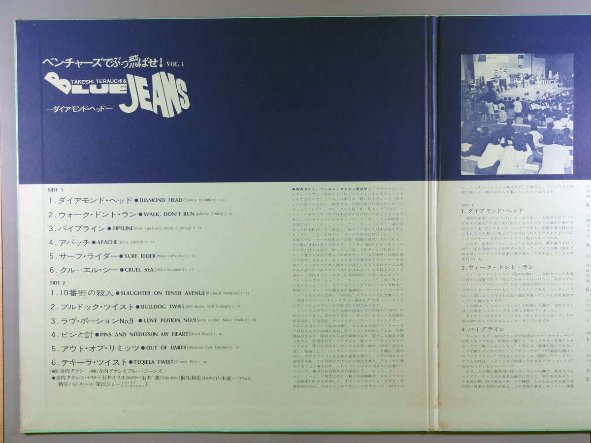 �����LP�쥳���� 12inch�ۡڥơۻ��⥿�������֥롼������(�ƥ饦��������)/�٥���㡼���Ǥ֤äȤФ�Vol.1