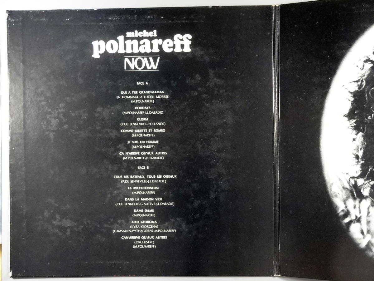 【中古】 デヴィッド・ヨハンセン / Live It Up 【LP】