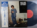 【中古LPレコード 12inch】【ビ】ビリー・ジョエル(Billy Joel)/ニューヨーク52番街