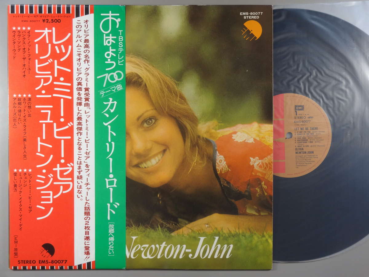 【中古LPレコード 12inch】【オ】オリビア・ニュートン・ジョン(Olivia Newton John)/レット・ミー・ビー・ゼア