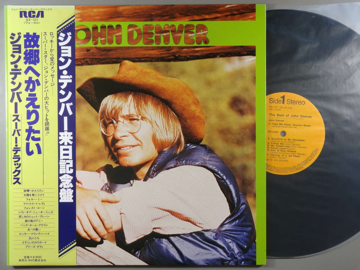 商品情報【種別／分類】LPレコード／洋楽【アーティスト】ジョン・デンバー【タイトル】スーパー・デラックス【発売会社／企画番号】RVC／SX-101【定価】2500【帯】良（E）【ジャケ】良（E）／見開きジャケ、軽シミ点少【歌詞カード】良（E）／歌詞カードあり【盤】良（E）／光沢（良）、軽チリパチノイズ、(目視チェックと一部試聴)【備考】---【ひとこと】出品物について■主に目視チェックと一部試聴です1960年代物は危険と思える箇所は試聴検盤しています■詳しい状態などはご質問ください■かすり傷、見た目以上のダメージもある場合もあります、予めご了承ください■平均以上の出品を心掛けていますが、ピチパチノイズはあるものと思ってください発送／送料について発送方法クロネコネコポス便［補償あり、時間帯指定不可、ポスト投函］【送料：250円】※シングルレコード、CDの場合のみ御利用頂けますゆうパック［補償付、時間帯指定可］LPレコード、大形梱包商品 送料：700円～1500円(※送付先によって異なります)お支払方法クレジットカード決済楽天銀行振込代金引換(ゆうパック)◆その他の発送方法にも、可能な限り応じます出品者より◆ 主なジャンル 洋楽、邦楽、エレキ、ムード、歌謡曲など多数"