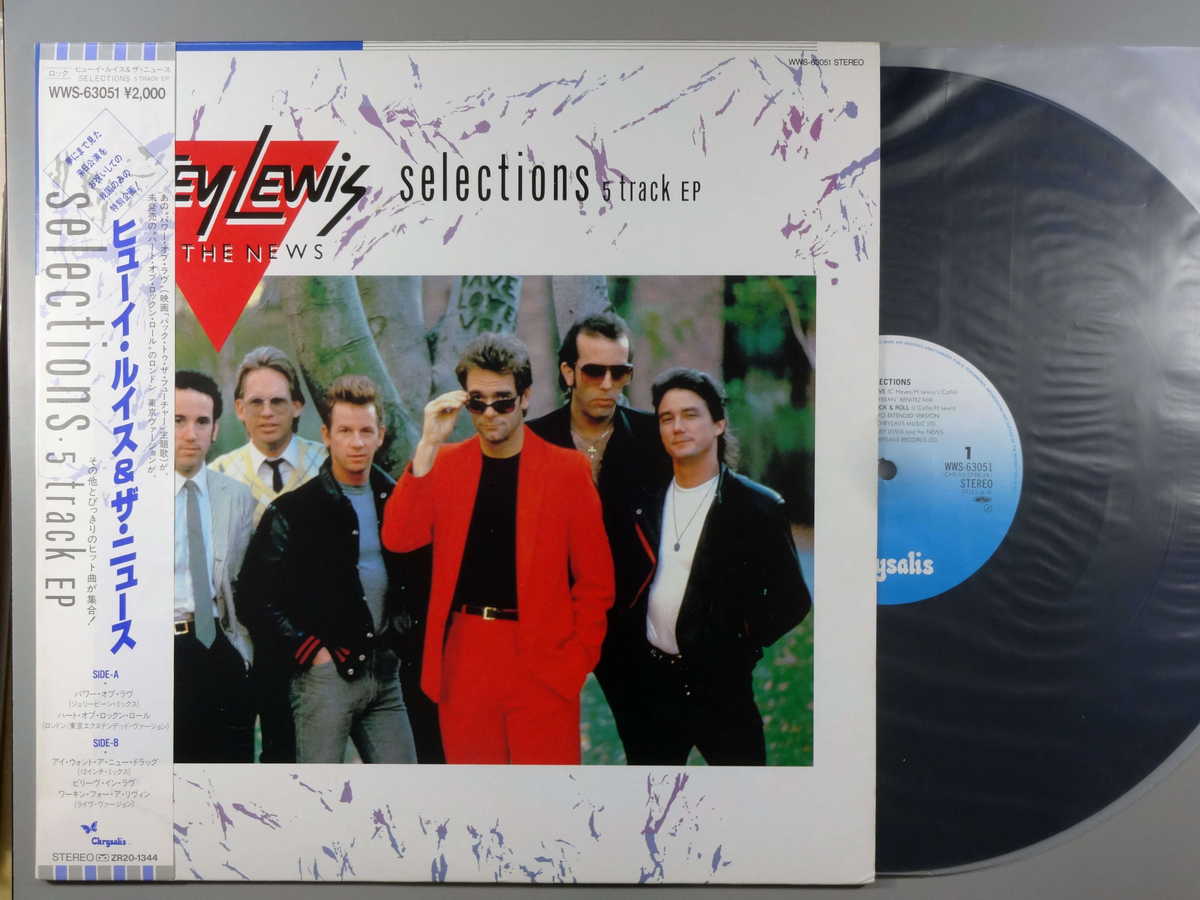 【中古LPレコード 12inch】【ヒ】ヒューイ・ルイス＆ザ・ニュース(Huey Lewis & the News)/セレクションズ