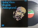 【中古LPレコード 12inch】【ハ】ハービー マン(Herbie Mann)/メンフィス アンダーグラウンド