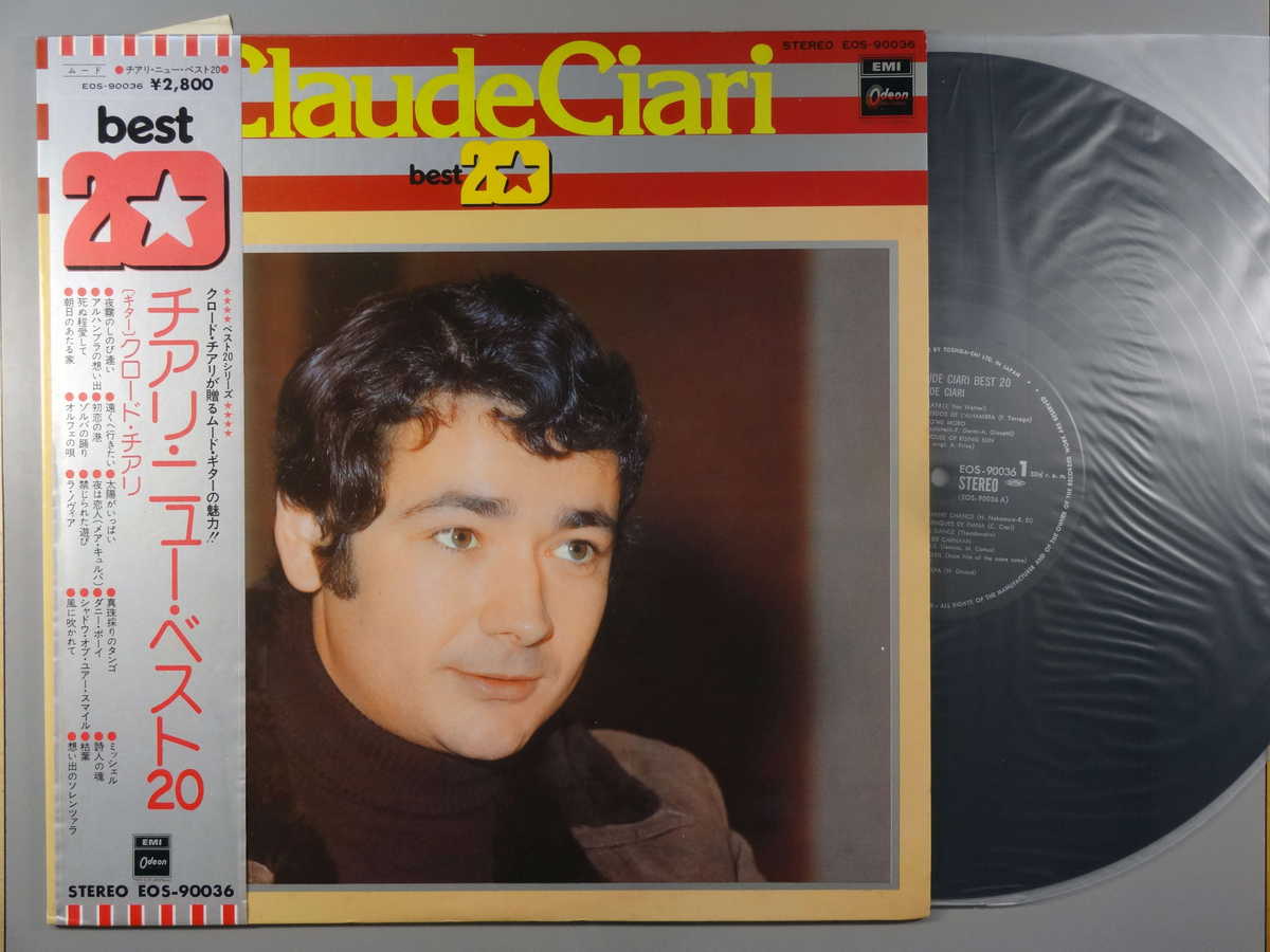 【中古LPレコード 12inch】【ク】クロード・チアリ(Claude Ciari)/チアリ・ニュー・ベスト20