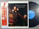 【中古LPレコード 12inch】【ク】クロード・チアリ(Claude Ciari)/ふたりの愛