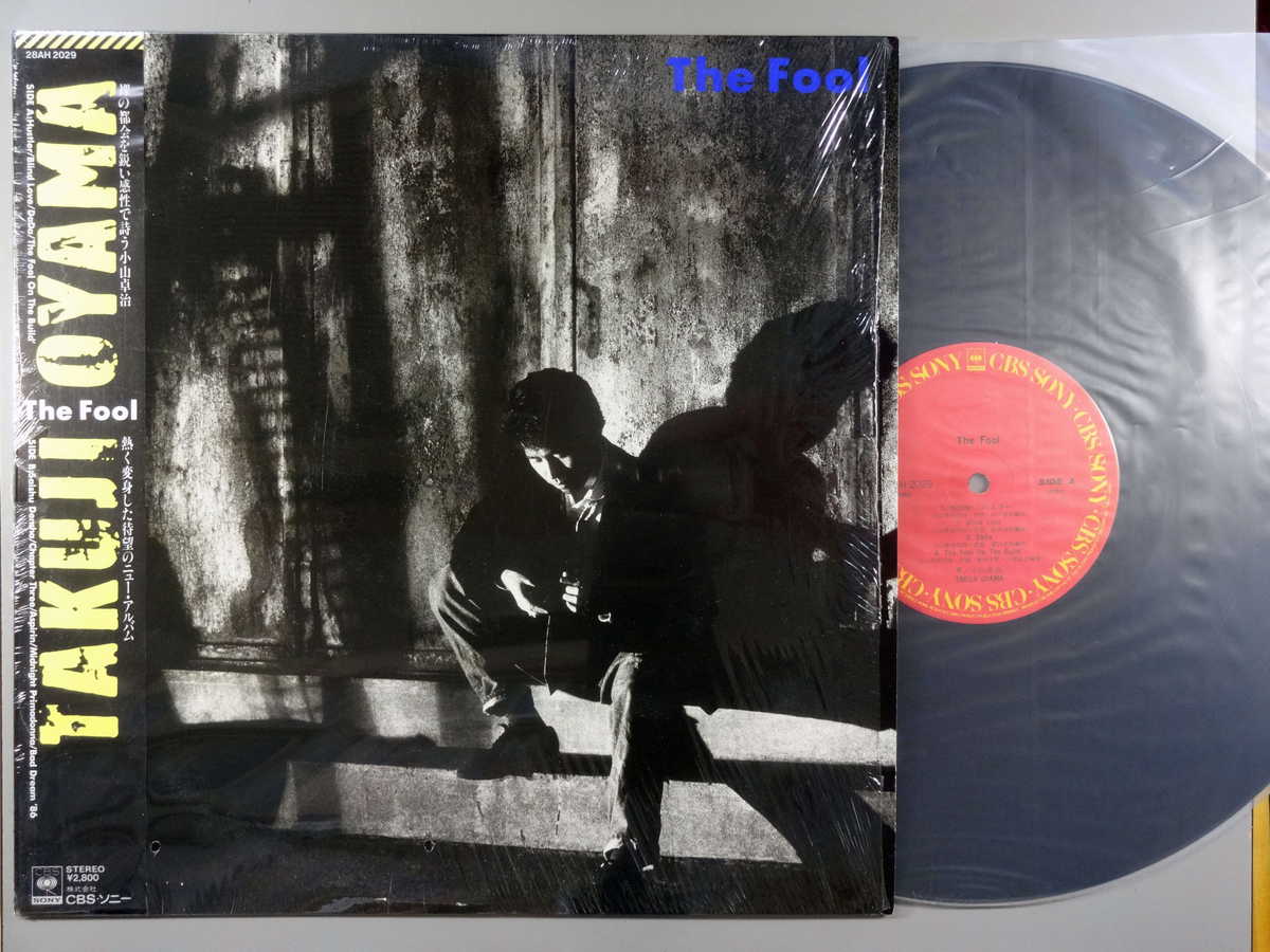 商品情報【種別／分類】LPレコード／邦楽【アーティスト】小山卓治【タイトル】ザ・フール【発売会社／企画番号】CBSソニー／28AH-2029【定価】2800【帯】良（E）【ジャケ】良（E）／軽シミ点少、シュリンク包装開封【歌詞カード】良（E）【盤】良（E）／光沢（良）、軽チリパチノイズ、(目視チェックと一部試聴)【備考】4988009411927【ひとこと】出品物について■主に目視チェックと一部試聴です1960年代物は危険と思える箇所は試聴検盤しています■詳しい状態などはご質問ください■かすり傷、見た目以上のダメージもある場合もあります、予めご了承ください■平均以上の出品を心掛けていますが、ピチパチノイズはあるものと思ってください発送／送料について発送方法クロネコネコポス便［補償あり、時間帯指定不可、ポスト投函］【送料：250円】※シングルレコード、CDの場合のみ御利用頂けますゆうパック［補償付、時間帯指定可］LPレコード、大形梱包商品 送料：700円～1500円(※送付先によって異なります)お支払方法クレジットカード決済楽天銀行振込代金引換(ゆうパック)◆その他の発送方法にも、可能な限り応じます出品者より◆ 主なジャンル 洋楽、邦楽、エレキ、ムード、歌謡曲など多数"