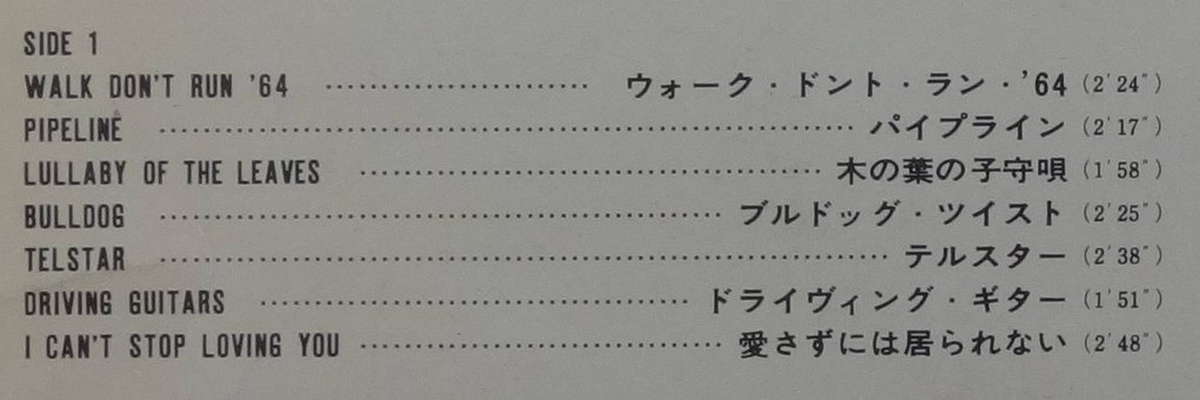 �����LP�쥳���� 12inch�ۡڥ١ۥ٥���㡼��(Ventures)/�٥��ȡ����֡��٥���㡼�� No.1