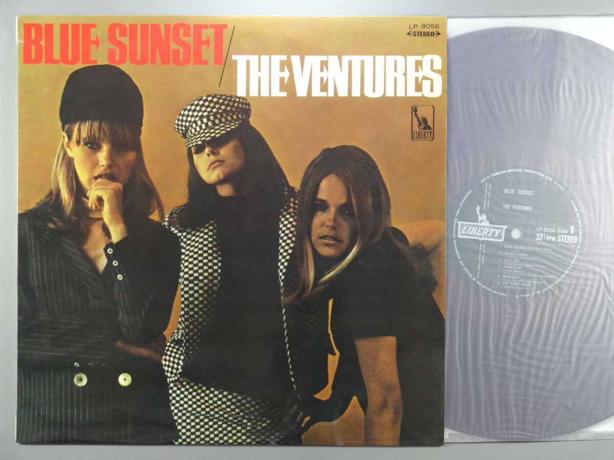 【中古LPレコード 12inch】【ベ】ベンチャーズ(Ventures)/夕陽は赤く