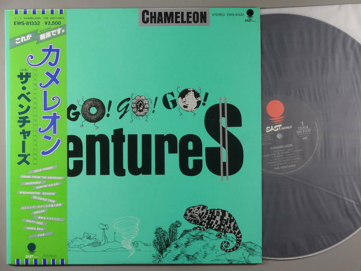 【中古LPレコード 12inch】【ベ】ベンチャーズ(Ventures)/カメレオン