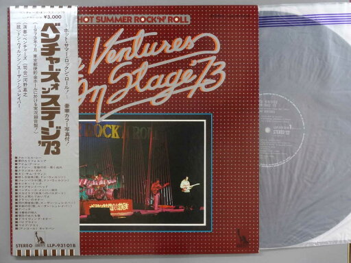 【中古LPレコード 12inch】【ベ】ベンチャーズ(Ventures)/オン・ステージ '73〔2枚組〕 【中古LPレコード 12inch】【ベ】ベンチャーズ(Ventures)/オン・ステージ '73〔2枚組〕