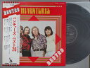 【中古LPレコード 12inch】【ベ】ベンチャーズ(Ventures)/ベスト20