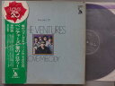 【中古LPレコード 12inch】【ベ】ベンチャーズ(Ventures)/愛のメロディ