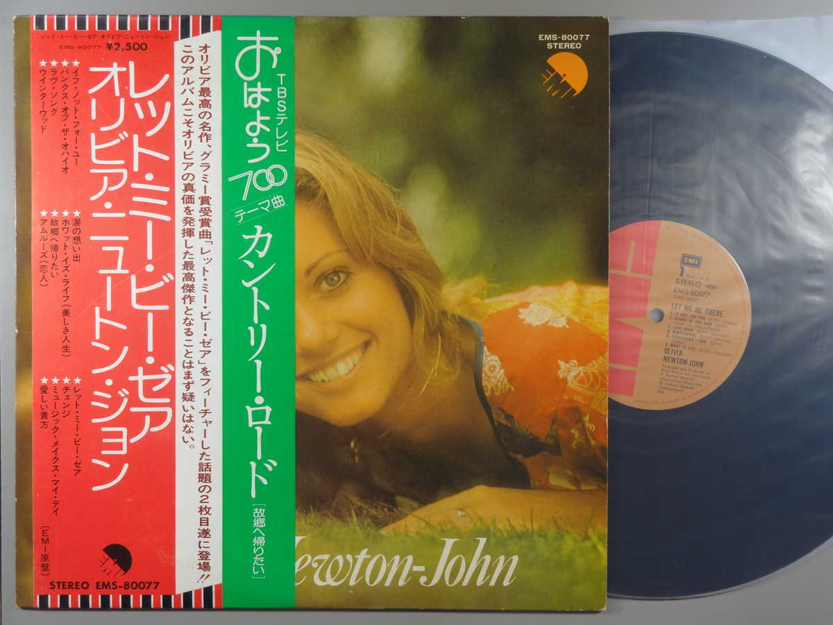【中古LPレコード 12inch】【オ】オリビア・ニュートン・ジョン(Olivia Newton John)/レット・ミー・ビー・ゼア
