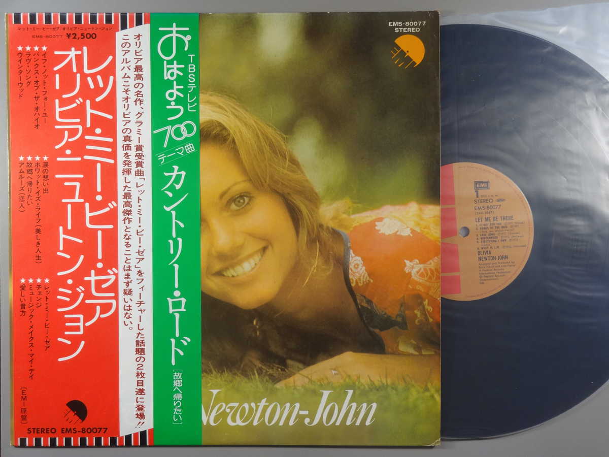 【中古LPレコード 12inch】【オ】オリビア・ニュートン・ジョン(Olivia Newton John)/レット・ミー・ビー・ゼア