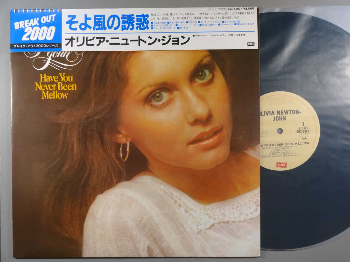 【中古LPレコード 12inch】【オ】オリビア・ニュートン・ジョン(Olivia Newton John)/そよ風の誘惑