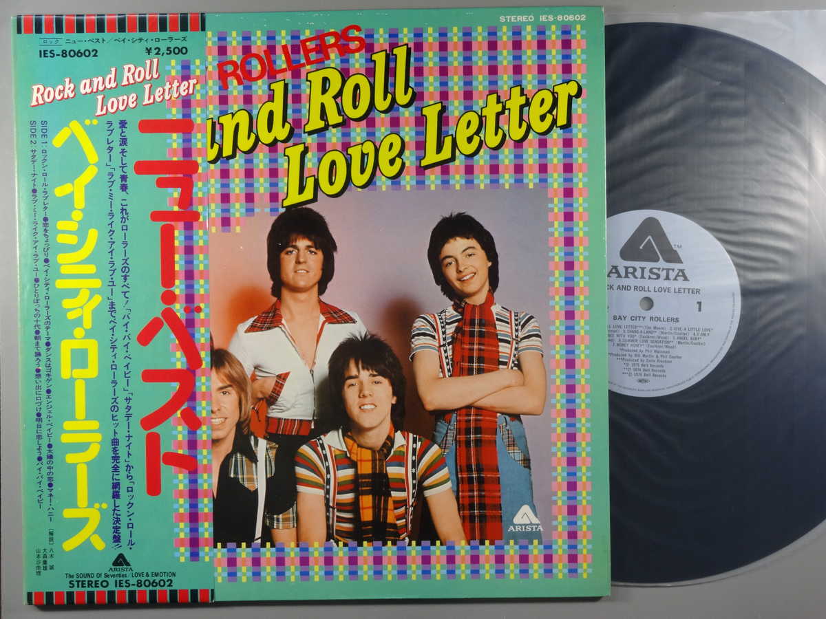 ベイ・シティ・ローラーズ(Bay City Rollers)/ニュー・ベスト