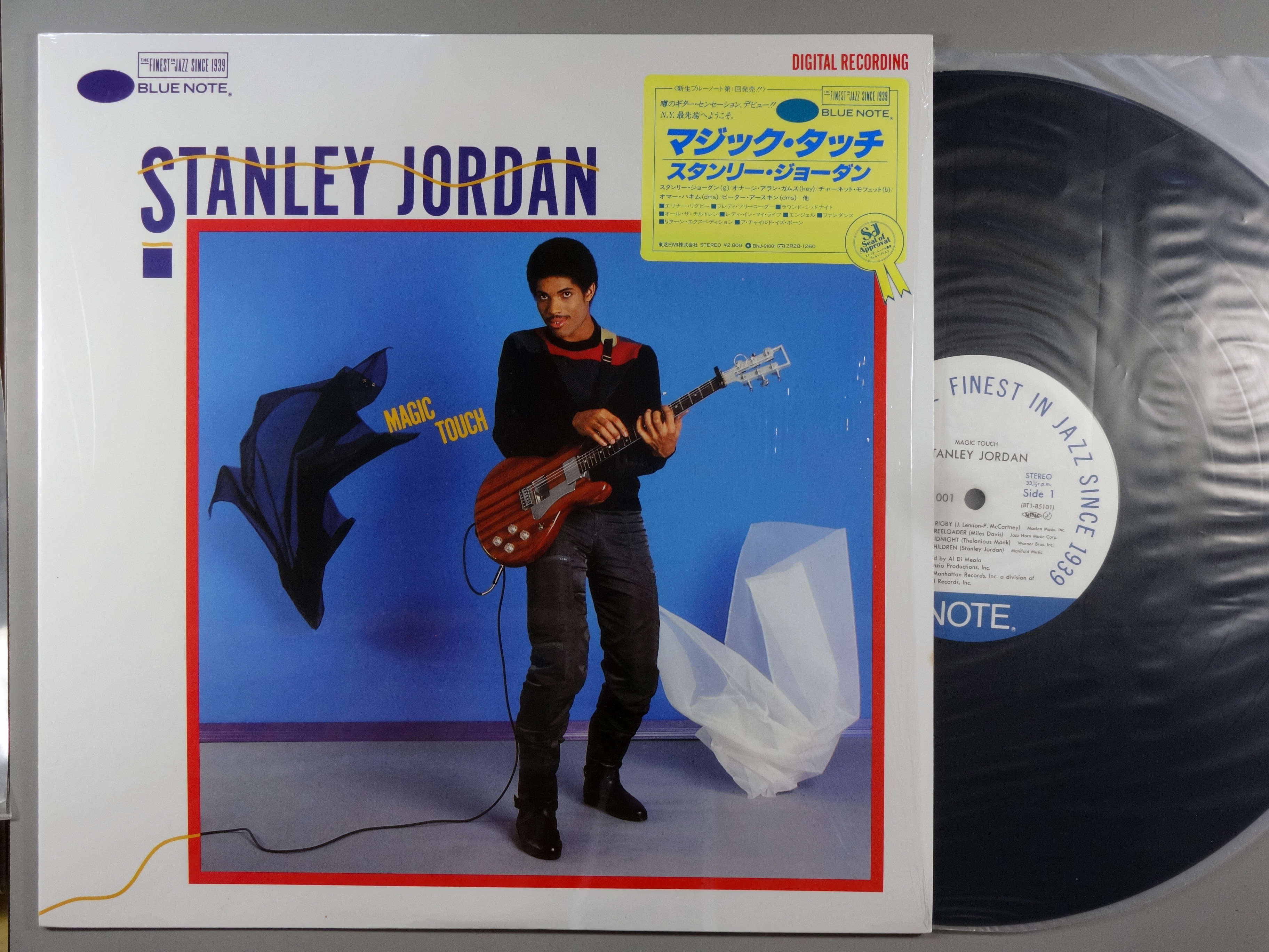 Artist Name: R - 【中古LPレコード 12inch】【ス】スタンリー・ジョーダン(Stanley Jordan)/マジック・タッチ