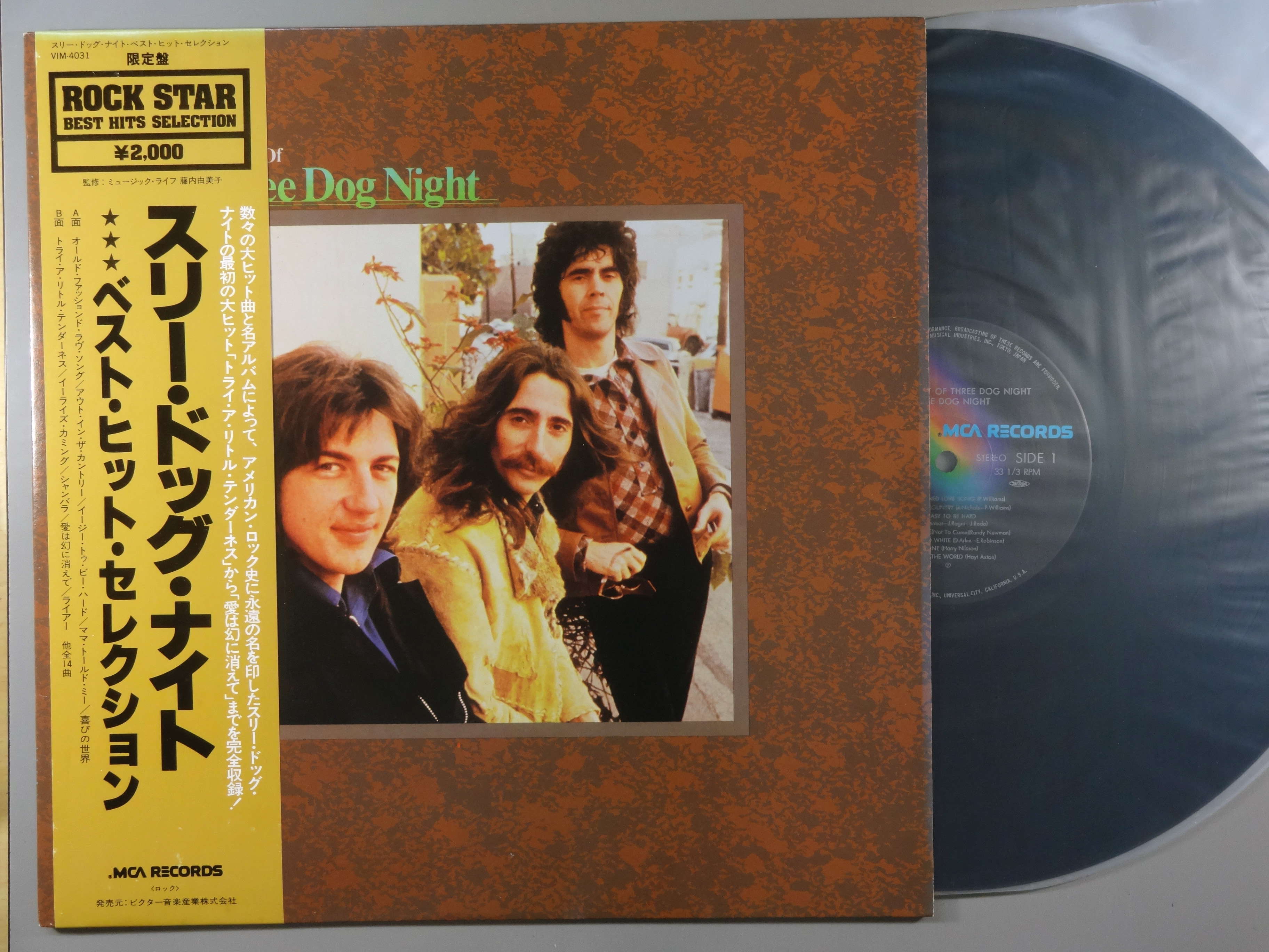 【中古LPレコード 12inch】【ス】スリー ドッグ ナイト(Three Dog Night)/ベスト ヒット セレクション