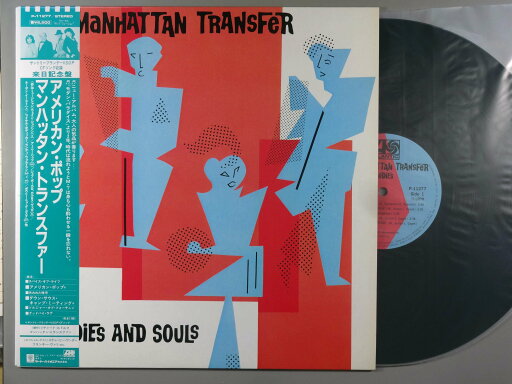 【中古LPレコード 12inch】【マ】マンハッタン・トランスファー(Manhatta Torannsfer)/バップ・ドゥ・ワップ 【中古LPレコード 12inch】【マ】マンハッタン・トランスファー(Manhatta Torannsfer)/バップ・ドゥ・ワップ