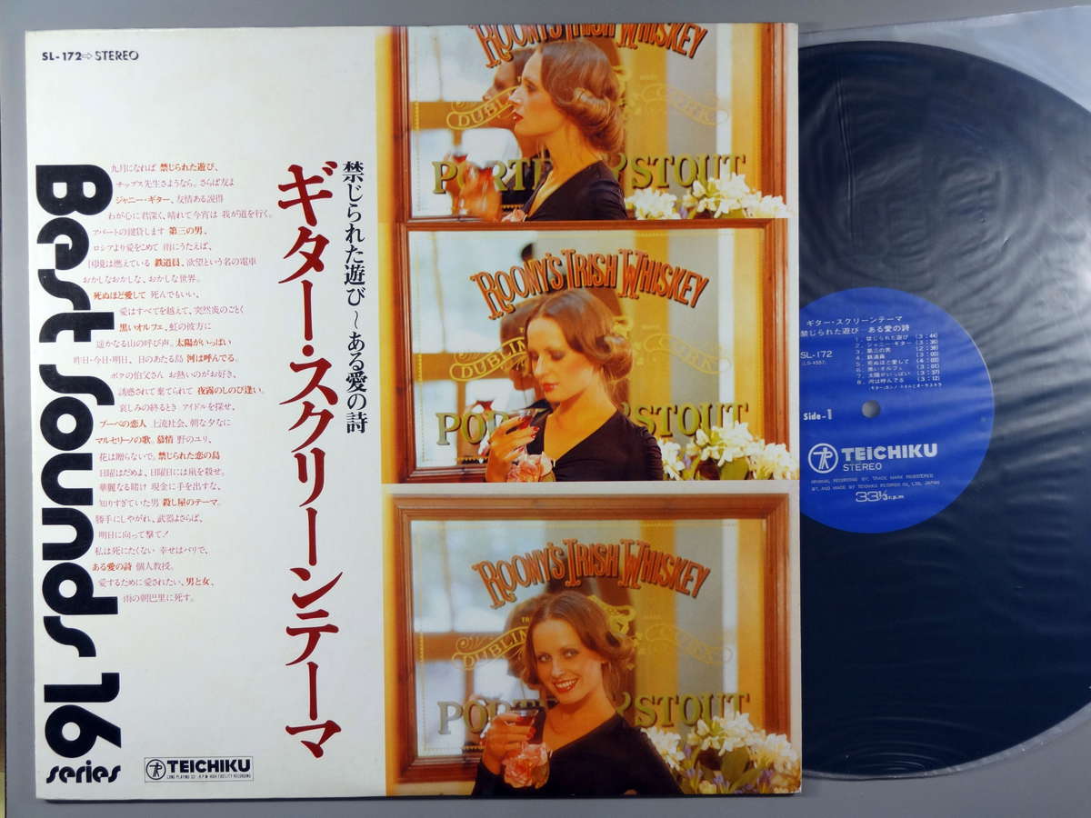 �����LP�쥳���� 12inch�ۡڥ��ۥ���Ρ��ȥ���(����Υȥ���)/�������������꡼��ơ���/�ؤ���줿ͷ�ӡ����밦�λ�