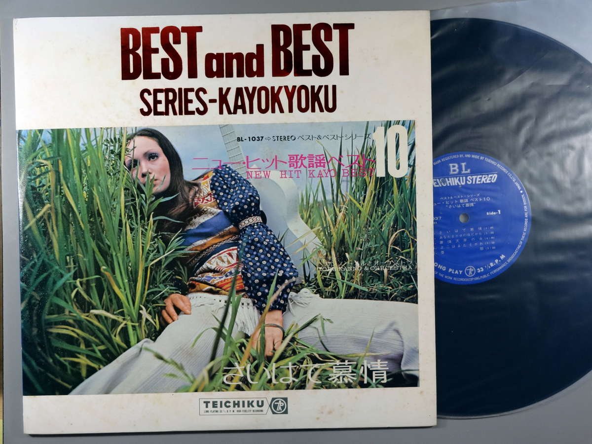 �����LP�쥳���� 12inch�ۡڥ��ۥ���Ρ��ȥ���(����Υȥ���)/�˥塼���ҥåȲ��إ٥���10/�����Ϥ����