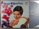 【中古LPレコード 12inch】【V】オムニバス(VA)/ギターによる歌謡ムード・デラックス (2枚組)
