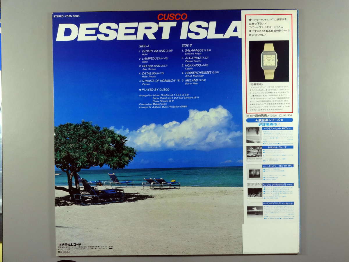 【中古】ジャマイカ7” Unknown Artist Muscle Get In There (Pus And Dog) none Not On Label /00050