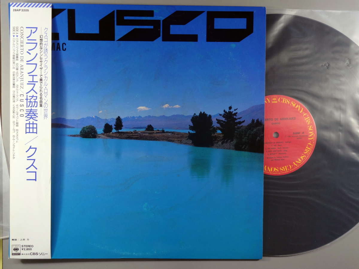 【中古LPレコード 12inch】【ク】クスコ(Cusco)/アランフェス協奏曲
