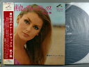 【中古LPレコード 12inch】【マ】松浦ヤスノブ(マツウラヤスノブ)/恍惚のテナー・デラックス第2集
