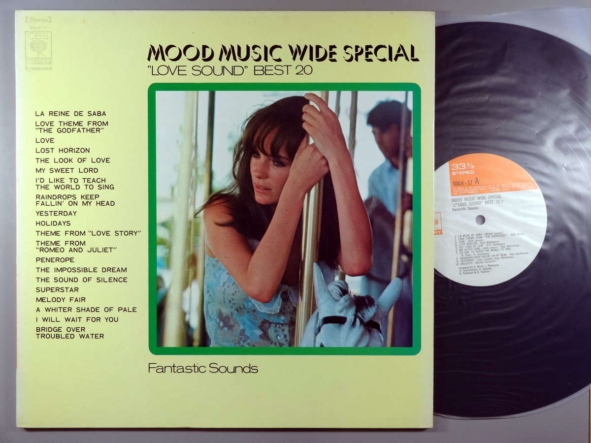 【中古LPレコード 12inch】【フ】ファンタスティック・サウンズ(Fantastic Sounds)/ムード歌謡ワイド・..