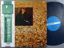 【中古LPレコード 12inch】【リ】リチャード・クレイダーマン(Richard Clayderman)/秋のささやき(A Comme Amour)